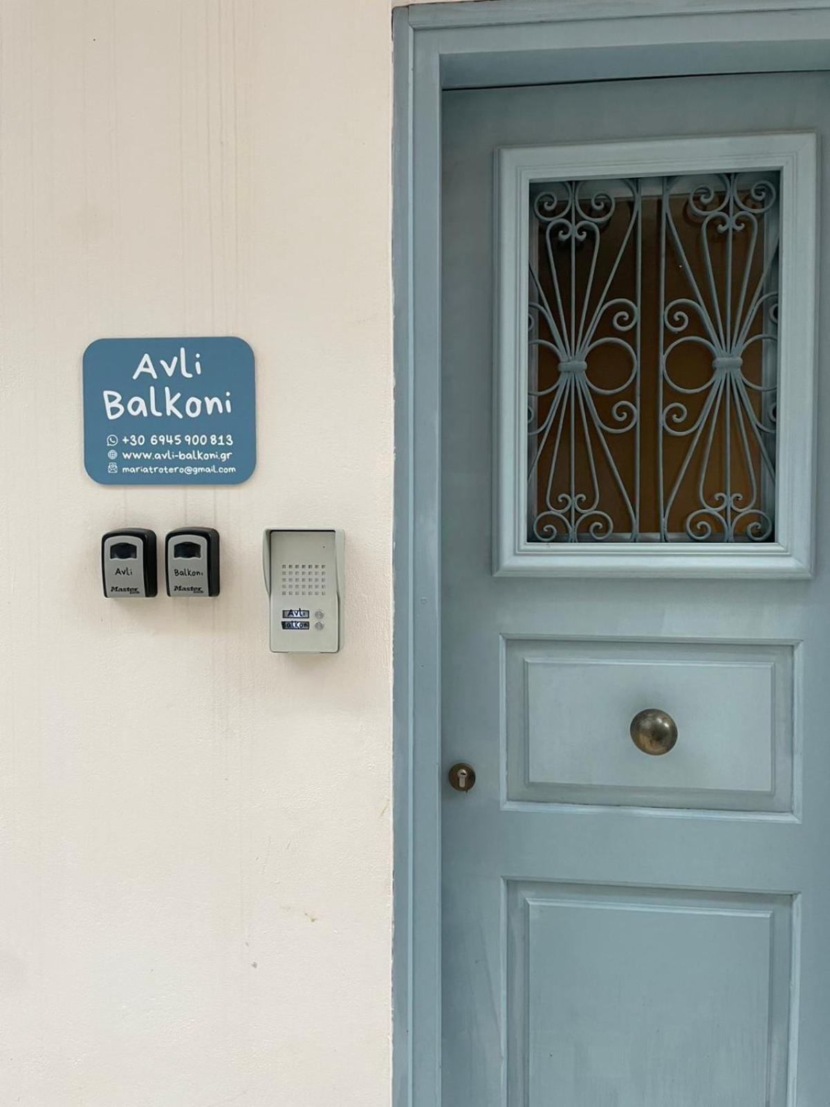 Μπαλκόνι Apartment Nauplion Exterior foto